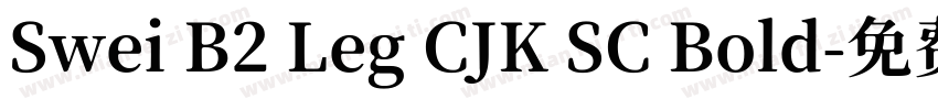 Swei B2 Leg CJK SC Bold字体转换